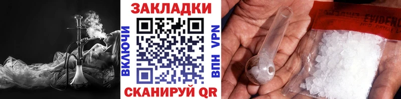 Купить закладку СК  Псилоцибиновые грибы  Гашиш  МАРИХУАНА  Меф  Рыбинск