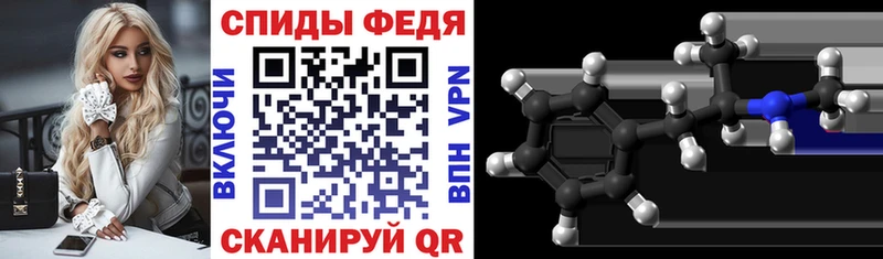 Купить  Рыбинск  АМФЕТАМИН Розовый