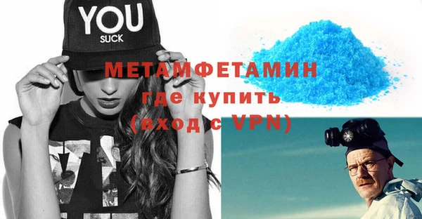 мет Корсаков