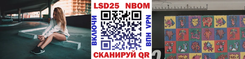 Купить  Рыбинск  Марки NBOMe 1,5мг 